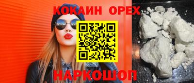 альфа пвп Лесосибирск