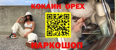 альфа пвп Лесосибирск