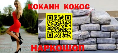 гашиш Ливны