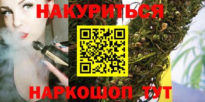 гашиш Ливны