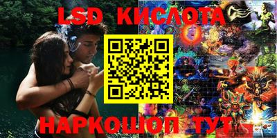 гашиш Ливны