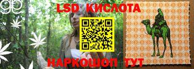 альфа пвп Лесосибирск