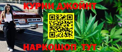 гашиш Ливны