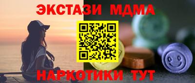 альфа пвп Лесосибирск