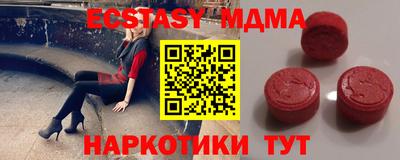 альфа пвп Лесосибирск