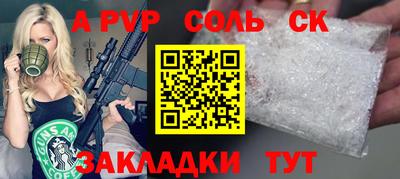 герыч Ликино-Дулёво