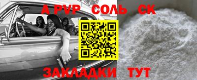 гашиш Ливны
