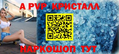 герыч Ликино-Дулёво