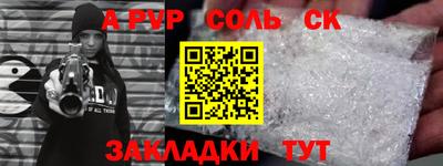 герыч Ликино-Дулёво