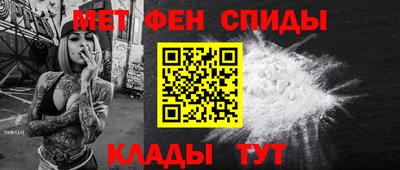 мяу мяу кристалл Кумертау