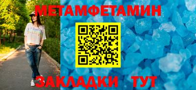 гашиш Ливны