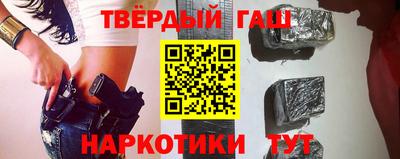 альфа пвп Лесосибирск