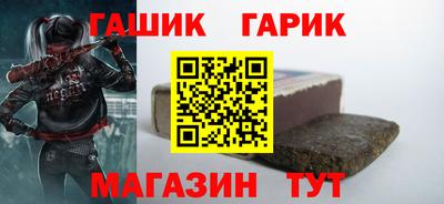 гашиш Ливны