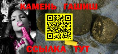 альфа пвп Лесосибирск