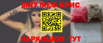 альфа пвп Лесосибирск
