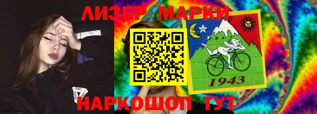 LSD-25 экстази ecstasy  Лсд 25 экстази кислота  Вход с VPN  Жуковский 