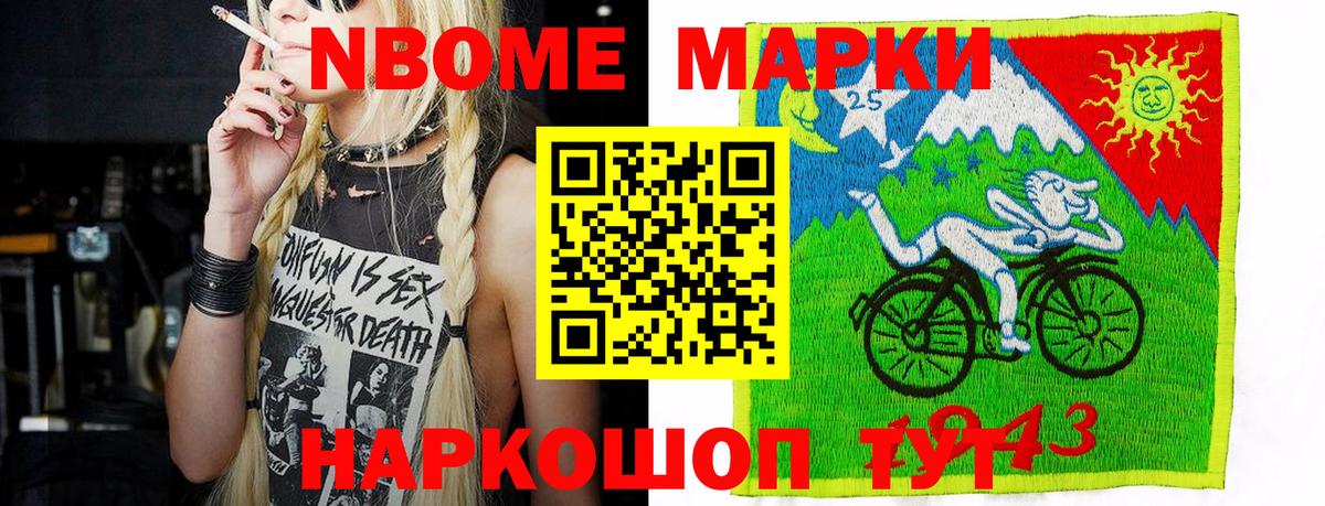Кокаин  А ПВП СОЛЬ   ЭКСТАЗИ  MDMA  МЕТ  Мефедрон  ГАШИШ  Амфетамин   Бошки Шишки  Меф   Жуковский  ГАШИШ  Вход с VPN 