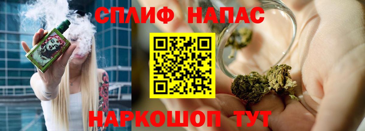 Каннабис планчик Жуковский